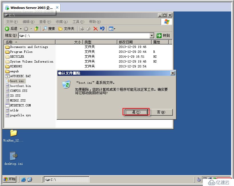 windows bed文件  boot.ini 文件