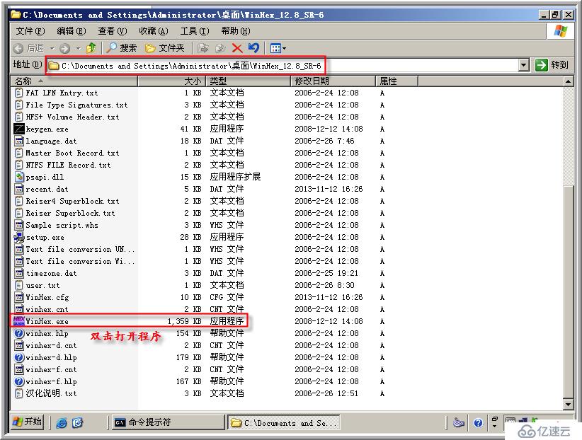 windows server 2003故障排错的示例分析