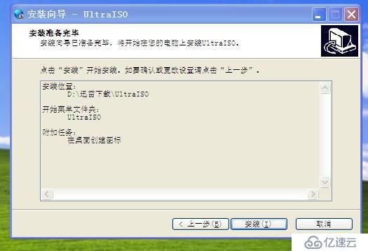 如何升级为Windows10系统