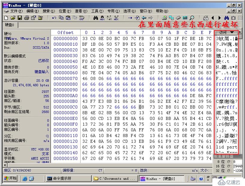 windows server 2003故障排错的示例分析