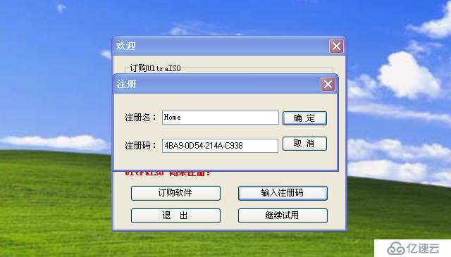 如何升级为Windows10系统