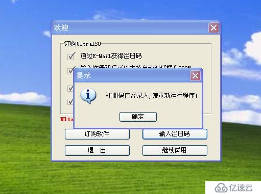 如何升级为Windows10系统