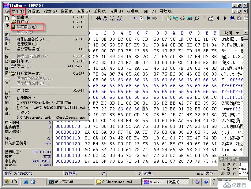 windows server 2003故障排错的示例分析