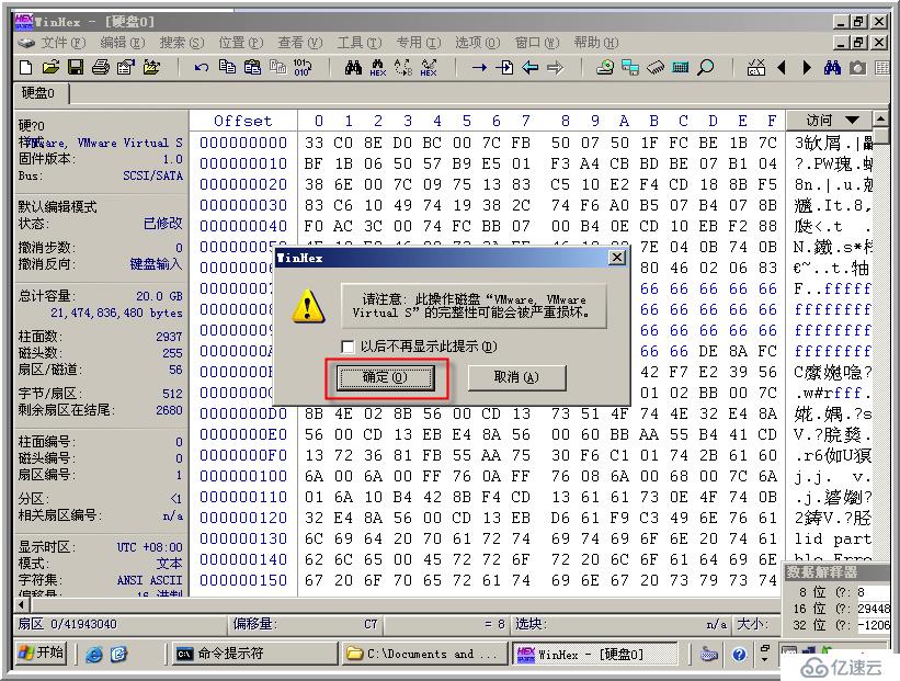 windows server 2003故障排错的示例分析