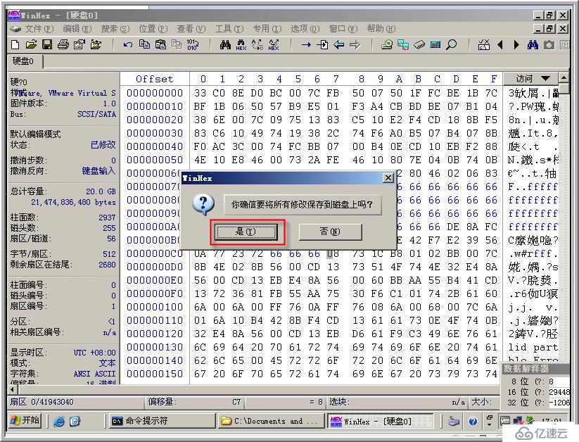 windows server 2003故障排错的示例分析