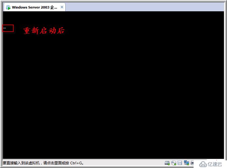 windows server 2003故障排错的示例分析