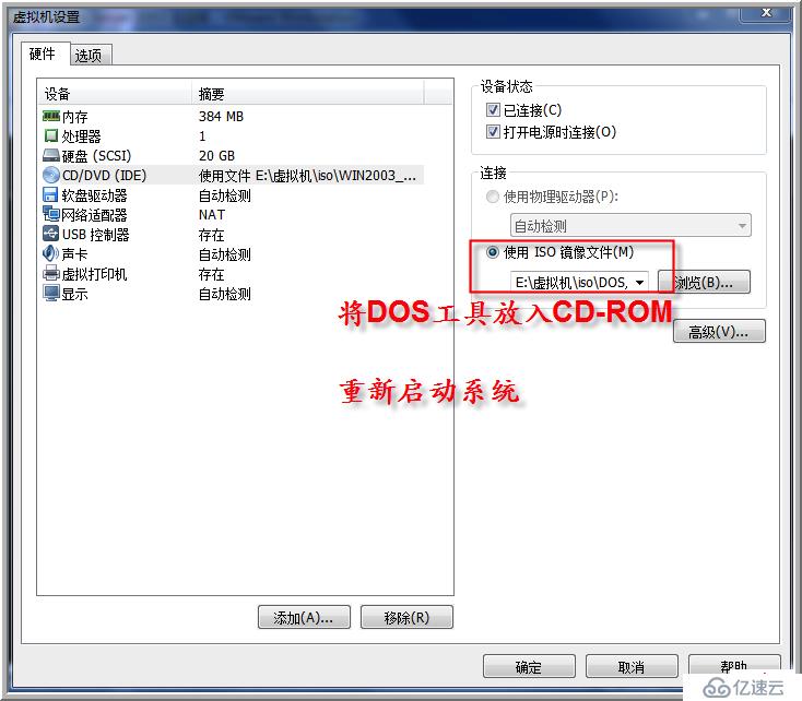 windows server 2003故障排错的示例分析