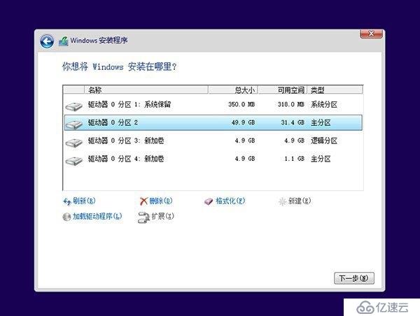 如何升级为Windows10系统