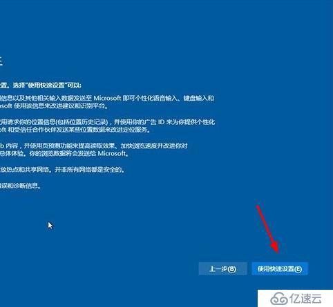 如何升级为Windows10系统