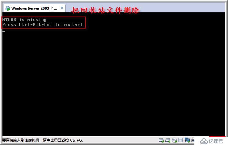 windows server 2003故障排错的示例分析