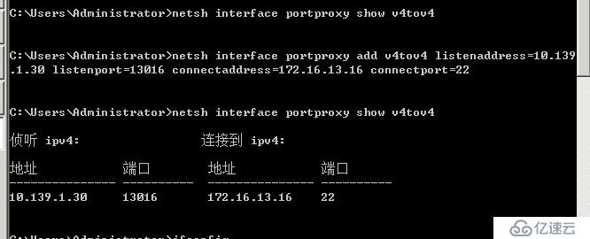 Windows配置端口转发