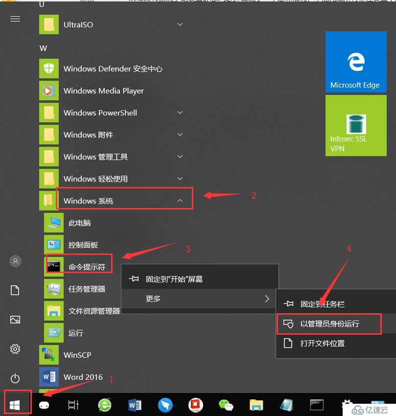 windos10系统手动设置静态IP提示“出现了一个意味情况，不能完成所有你在设置中所要求的更改”