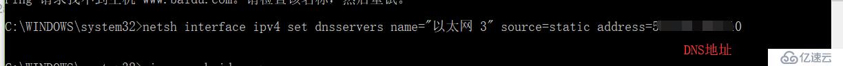 windos10系统手动设置静态IP提示“出现了一个意味情况，不能完成所有你在设置中所要求的更改”