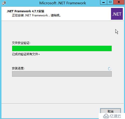 Exchange Server 2019 部署文档（全网首发）