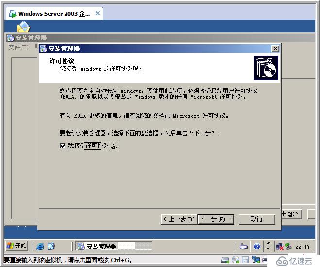 windows 2003 无人值守安装