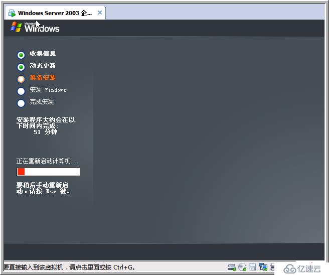 windows 2003 无人值守安装