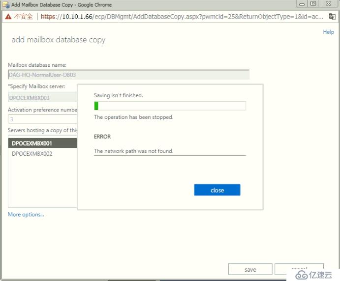 如何解决exchange DAG 成员服务器添加数据库副本的错误问题