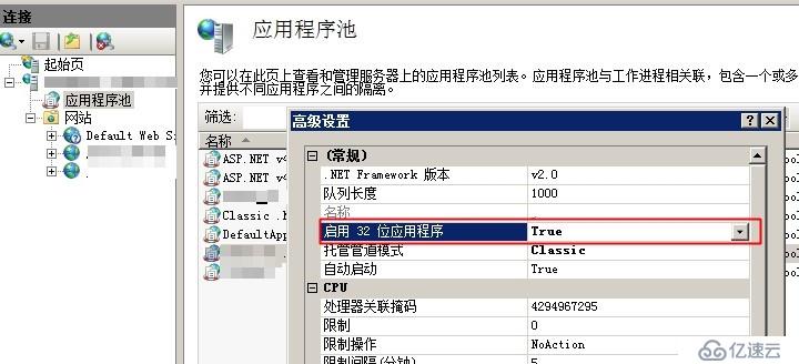 一套老旧ASP+Access的复活记