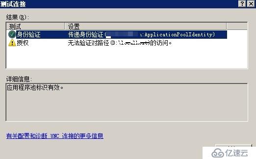 一套老舊ASP+Access的復活記