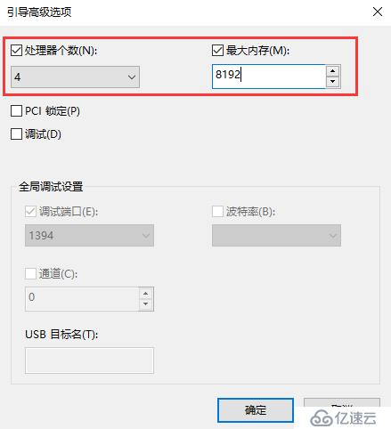 如何更好的优化win10系统