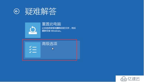 Win10賬戶已被鎖定解決方法