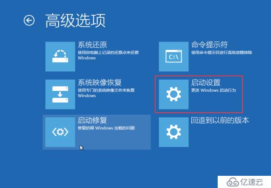 Win10賬戶已被鎖定解決方法