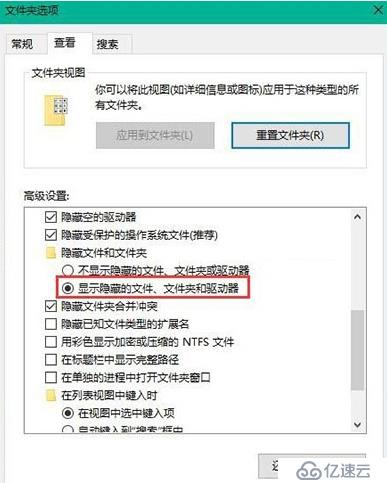 win10系统图标显示异常