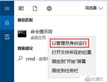 win10系统安装nodejs遇到提示错误代码2503的解决办法