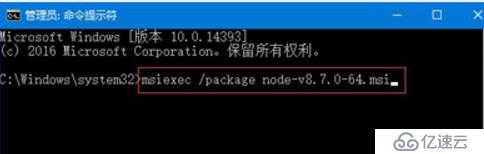 win10系统安装nodejs遇到提示错误代码2503的解决办法