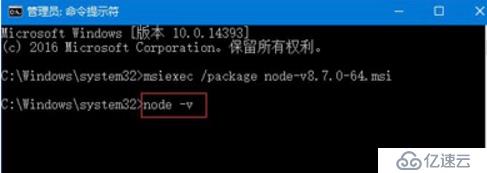 win10系统安装nodejs遇到提示错误代码2503的解决办法