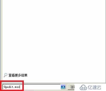 win server 2008 r2设置teamviewer13无人值守和开机自启动