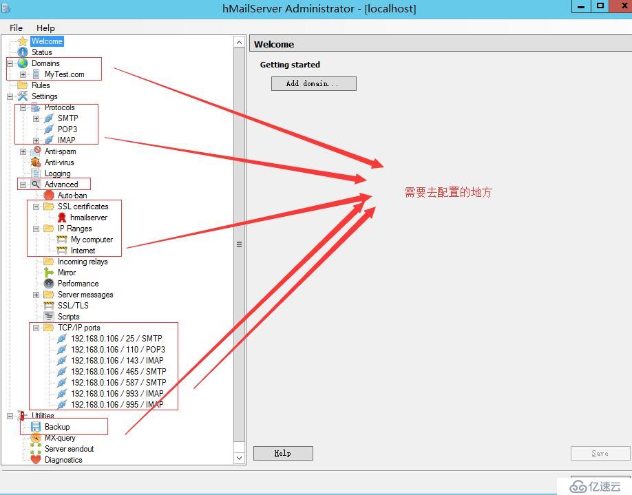 windows server 2012R2 部署安装 hmail