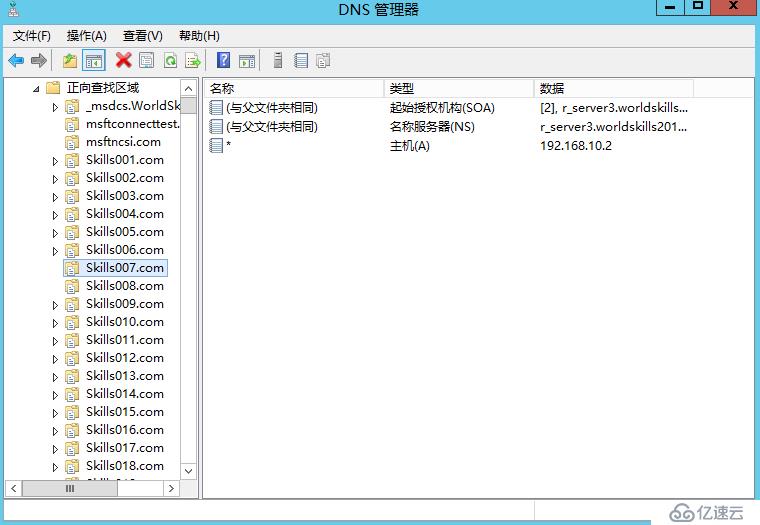 Windows Server 批量創(chuàng)建DNS區(qū)域及記錄（使用bat腳本）