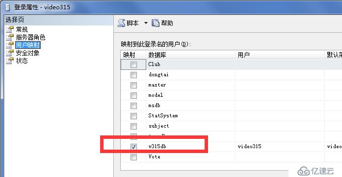 sqlserver迁移数据