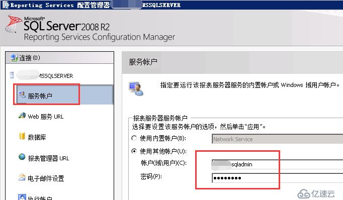 升级SCCM 2012R2 SP1故障解决