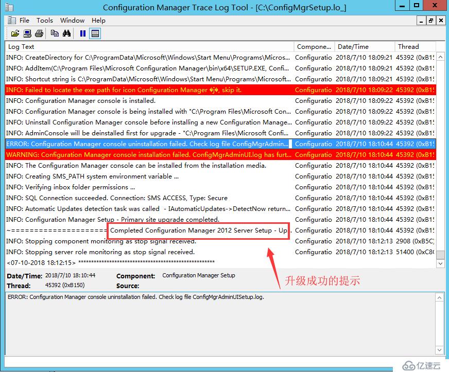 升级SCCM 2012R2 SP1故障解决