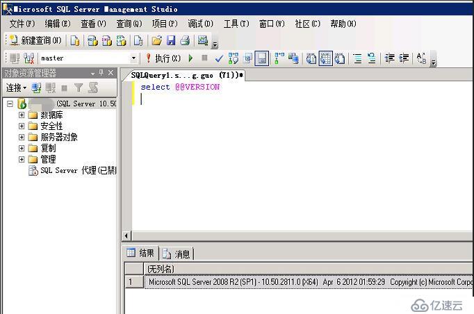 将SCCM 2012 R2升级至SCCM 2012 R2 SP1