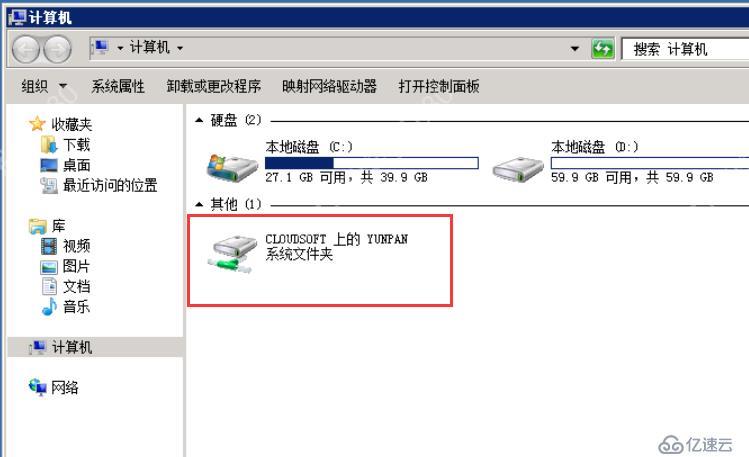 Windows文件传输篇：怎么上传文件到服务器？