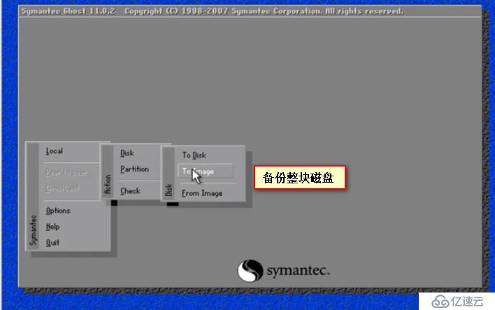 使用网络Ghost批量部署Windows Server 2008 R2