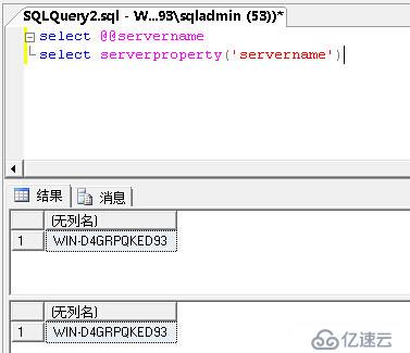 SQLServer 2008R2主從部署實(shí)戰(zhàn)