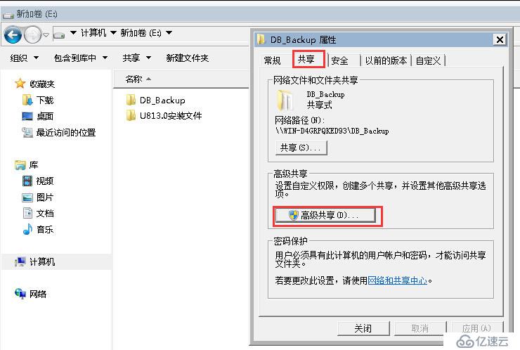 SQLServer 2008R2主從部署實(shí)戰(zhàn)