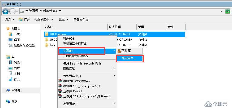 SQLServer 2008R2主从部署实战