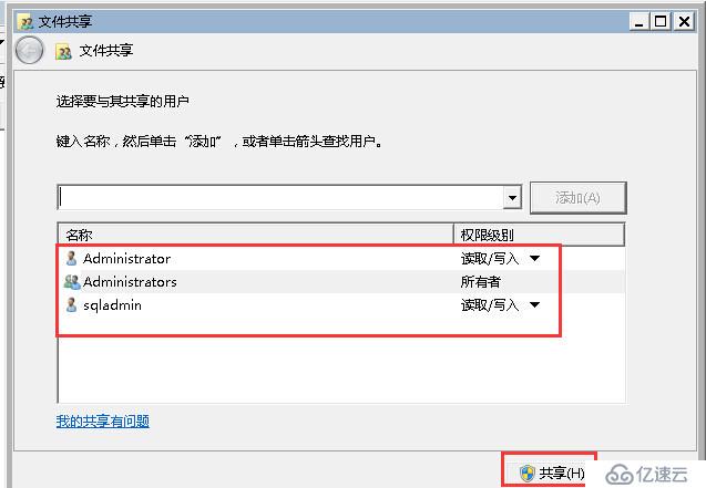 SQLServer 2008R2主從部署實(shí)戰(zhàn)