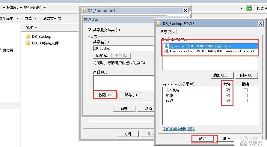 SQLServer 2008R2主从部署实战