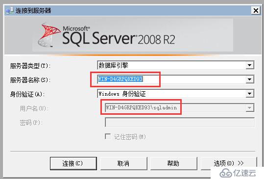 SQLServer 2008R2主從部署實(shí)戰(zhàn)