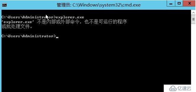 Windows后登陆没有图形界面只有cmd，explorer.exe不能启动