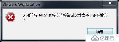 简单介绍8种处理VMware报错的高效方法