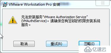 简单介绍8种处理VMware报错的高效方法