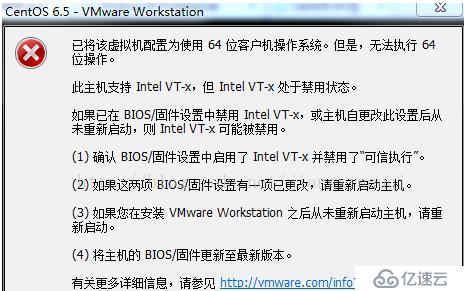 简单介绍8种处理VMware报错的高效方法