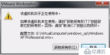 简单介绍8种处理VMware报错的高效方法